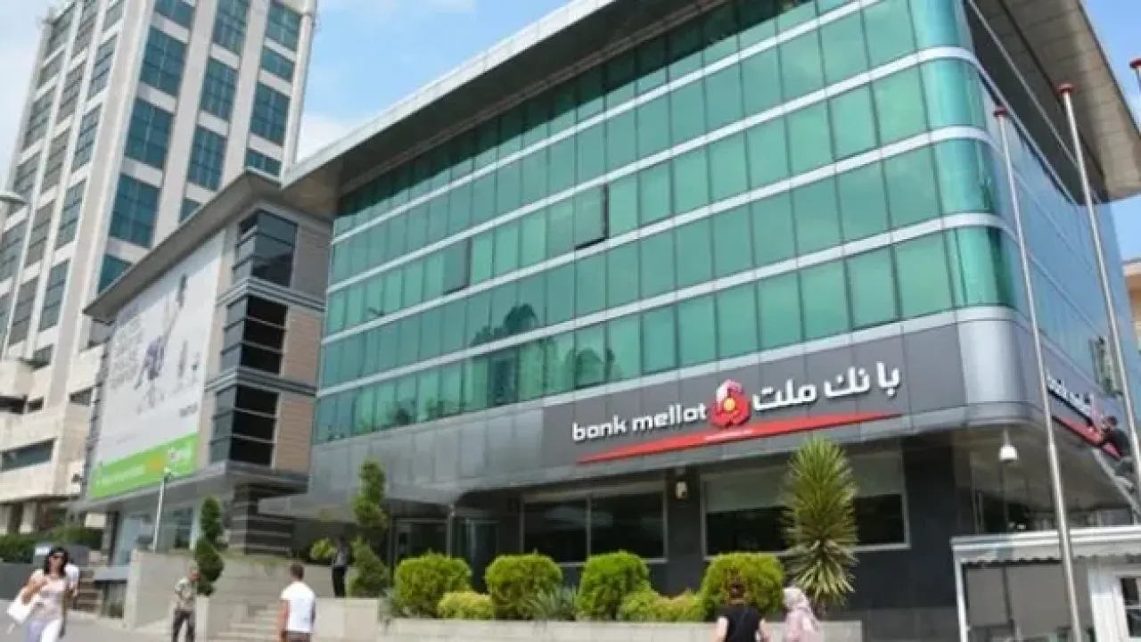 BDDK'dan bir banka için faaliyet izni kaldırma kararı